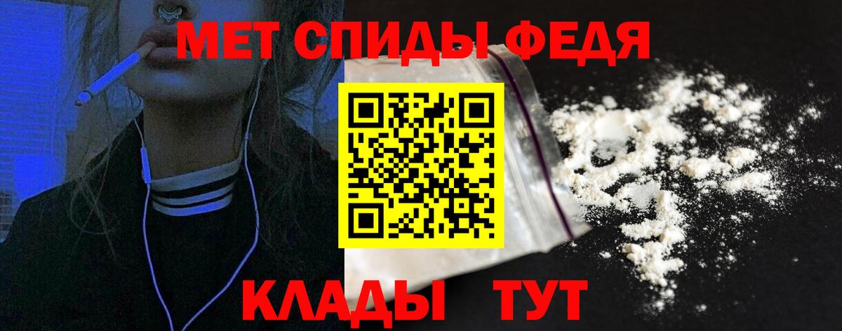 Углич  Амфетамин  АМФ  Amphetamine VHQ  Вход с VPN 