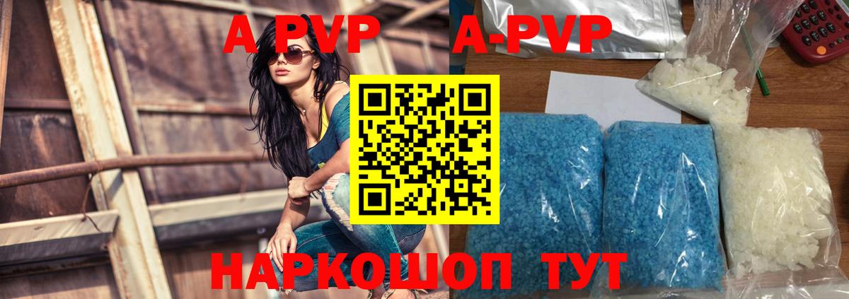 A PVP СК КРИС Углич