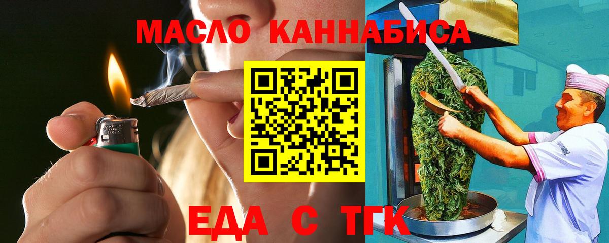 Углич  Canna-Cookies конопля  Вход с VPN 