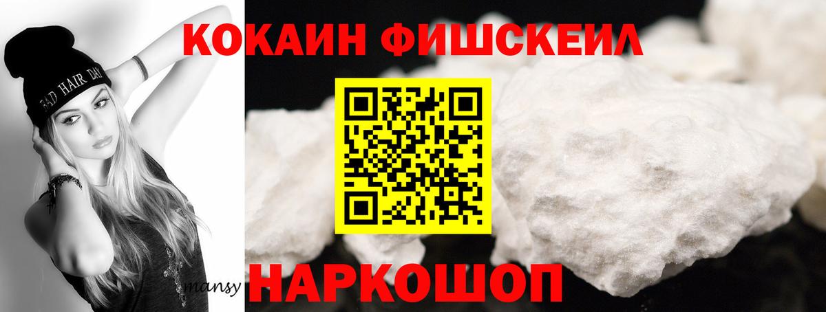 COCAIN 97%  Кокаин 99%  Вход с VPN  КОКАИН  Углич 