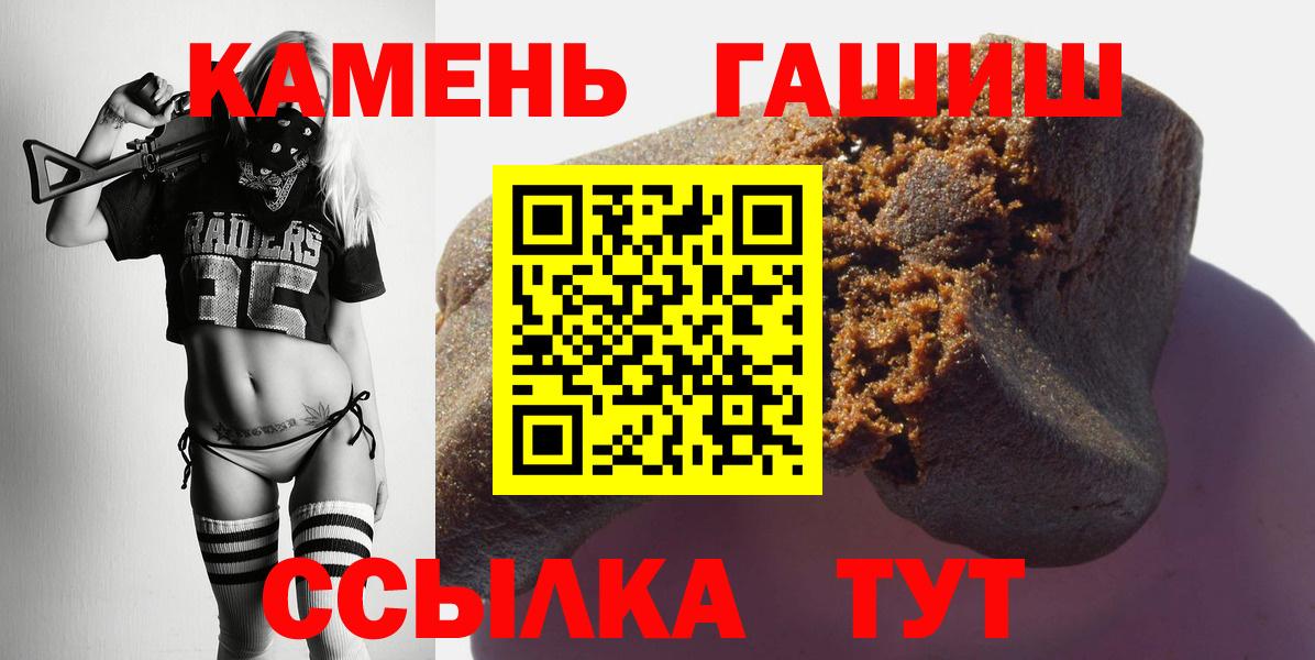 Гашиш убойный Углич