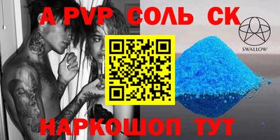 соль курить ск Кулебаки
