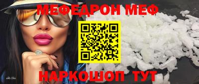 мет Ливны