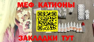 СК Кунгур