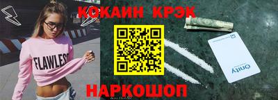 СК Кунгур