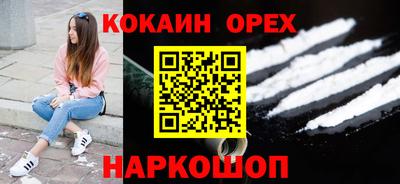 мет Ливны