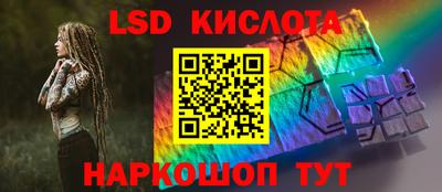 винт Ликино-Дулёво