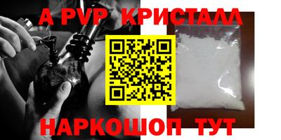 СК Кунгур