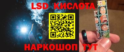 СК Кунгур