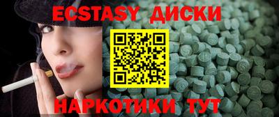 СК Кунгур