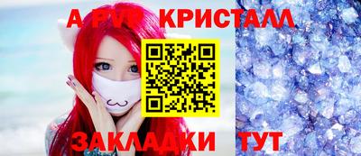 СК Кунгур