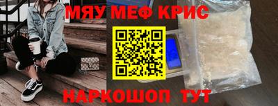 СК Кунгур