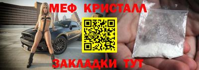 мет Кумертау