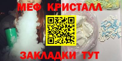 мет Кумертау