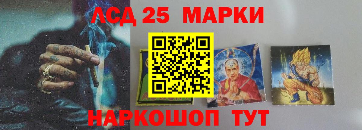 LSD-25 экстази  Вход с VPN  ссылка на мегу ONION  Лсд 25 экстази кислота  Углич 