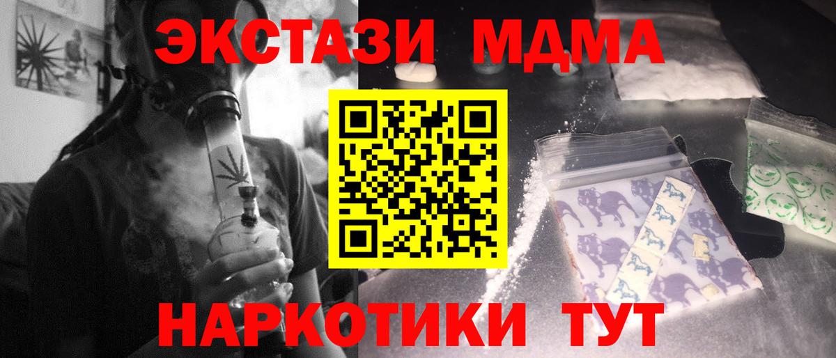 Наркошоп  Кодеин  Углич  Кокаин  МЕФ кристаллы  Марихуана  Гашиш  Вход с VPN 