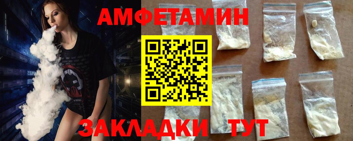 Первитин пудра Углич