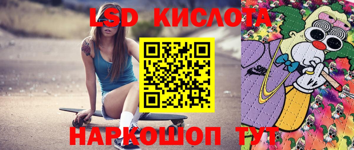 Марки N-bome 1,5мг Углич