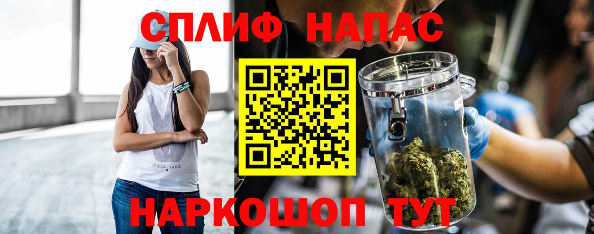 Шишки марихуана Amnesia Углич