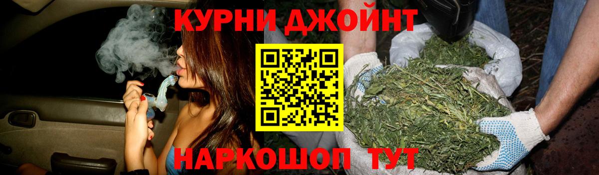 Шишки марихуана конопля  Вход с VPN  Марихуана Ganja  МАРИХУАНА семена  Углич 